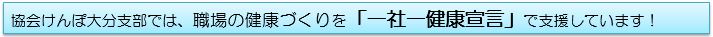 支援します