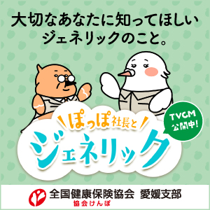 R6_健康づくりサイクル_LP_バナー