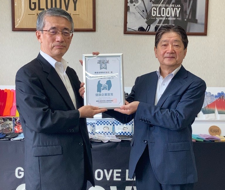 認定r3.9_勝星産業