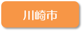 か行