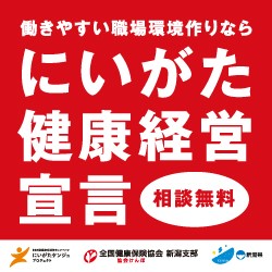 kenjubanner