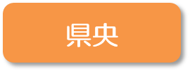 な行