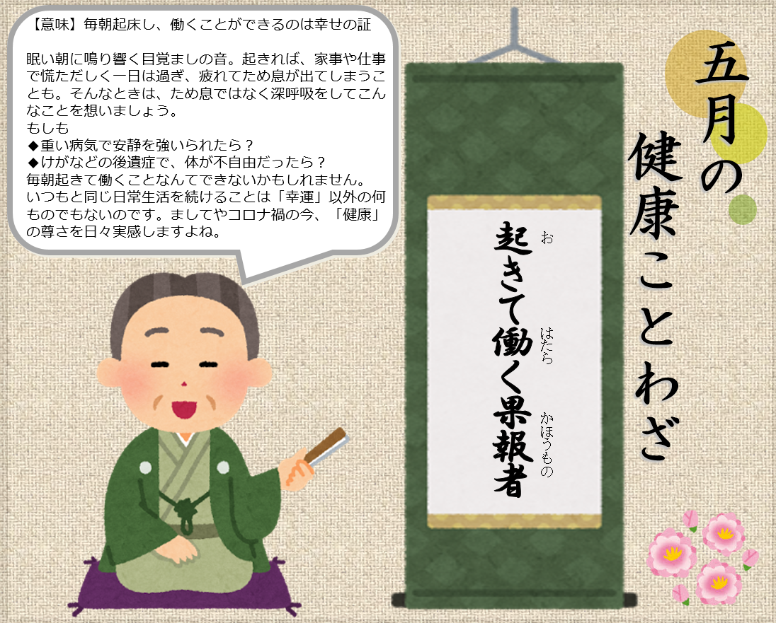 最高のコレクション を潰す ことわざ を潰す ことわざ