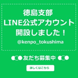LINEアイコン(最新）