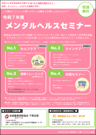menntarusemina-3