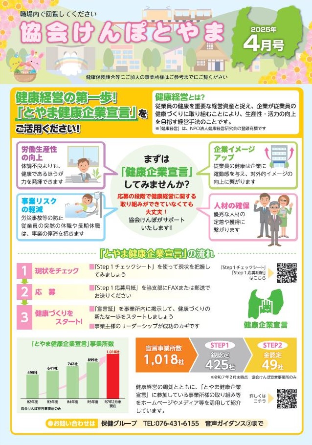 納告チラシr7
