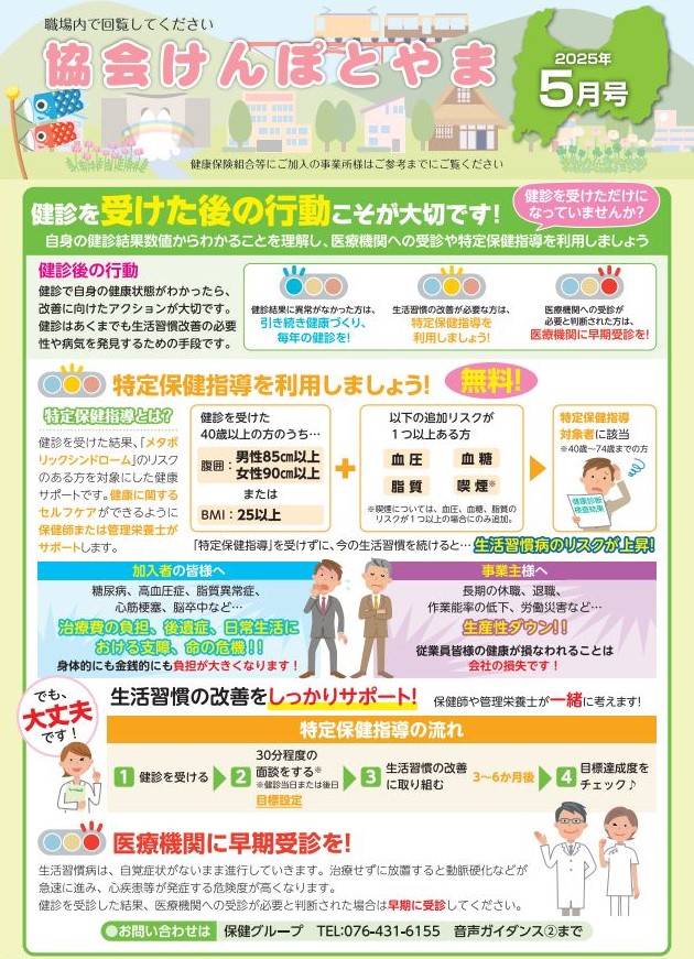 納告チラシr7