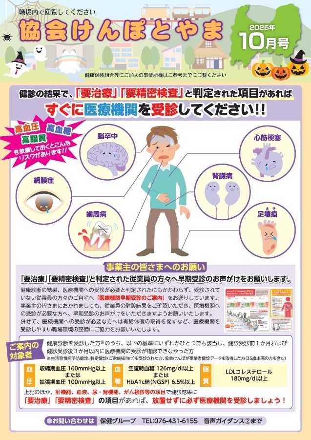 納告チラシr7
