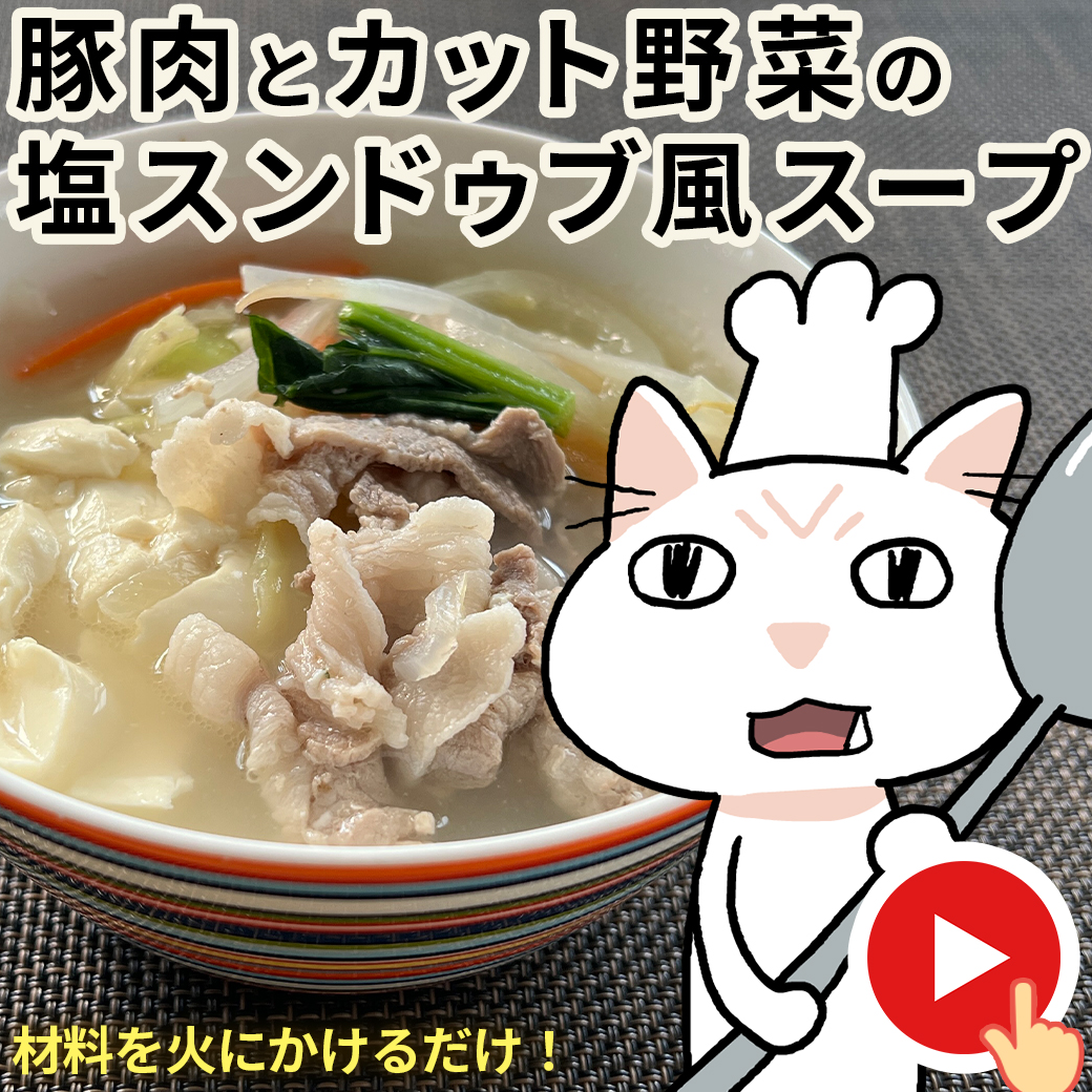 時短レシピバナー（R7.8）