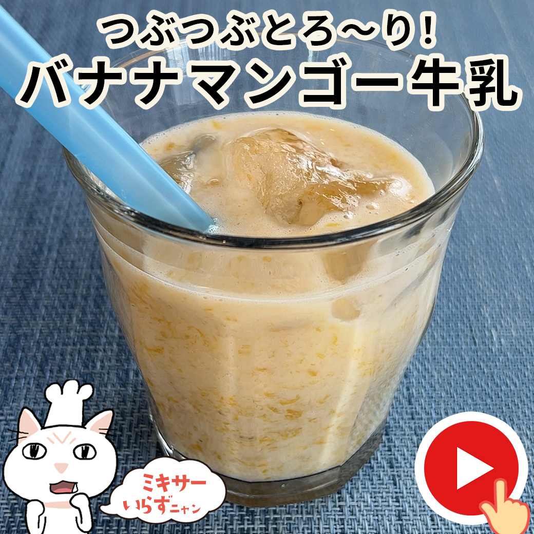 時短レシピバナー（R7.9）