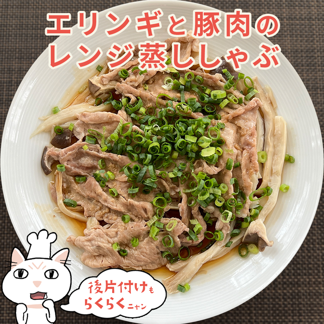 時短レシピバナー（R7.11）