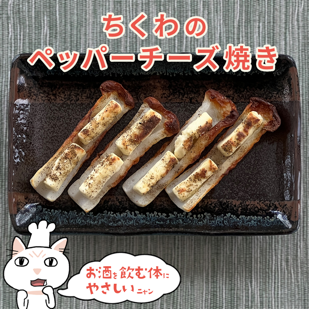 時短レシピバナー（R7.12）