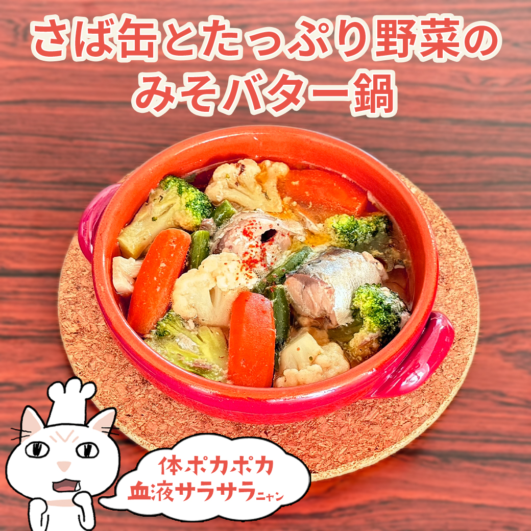 時短レシピバナー（R8.1）