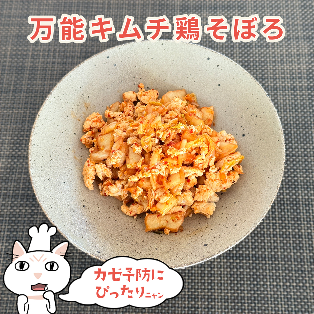 時短レシピバナー（R8.2）