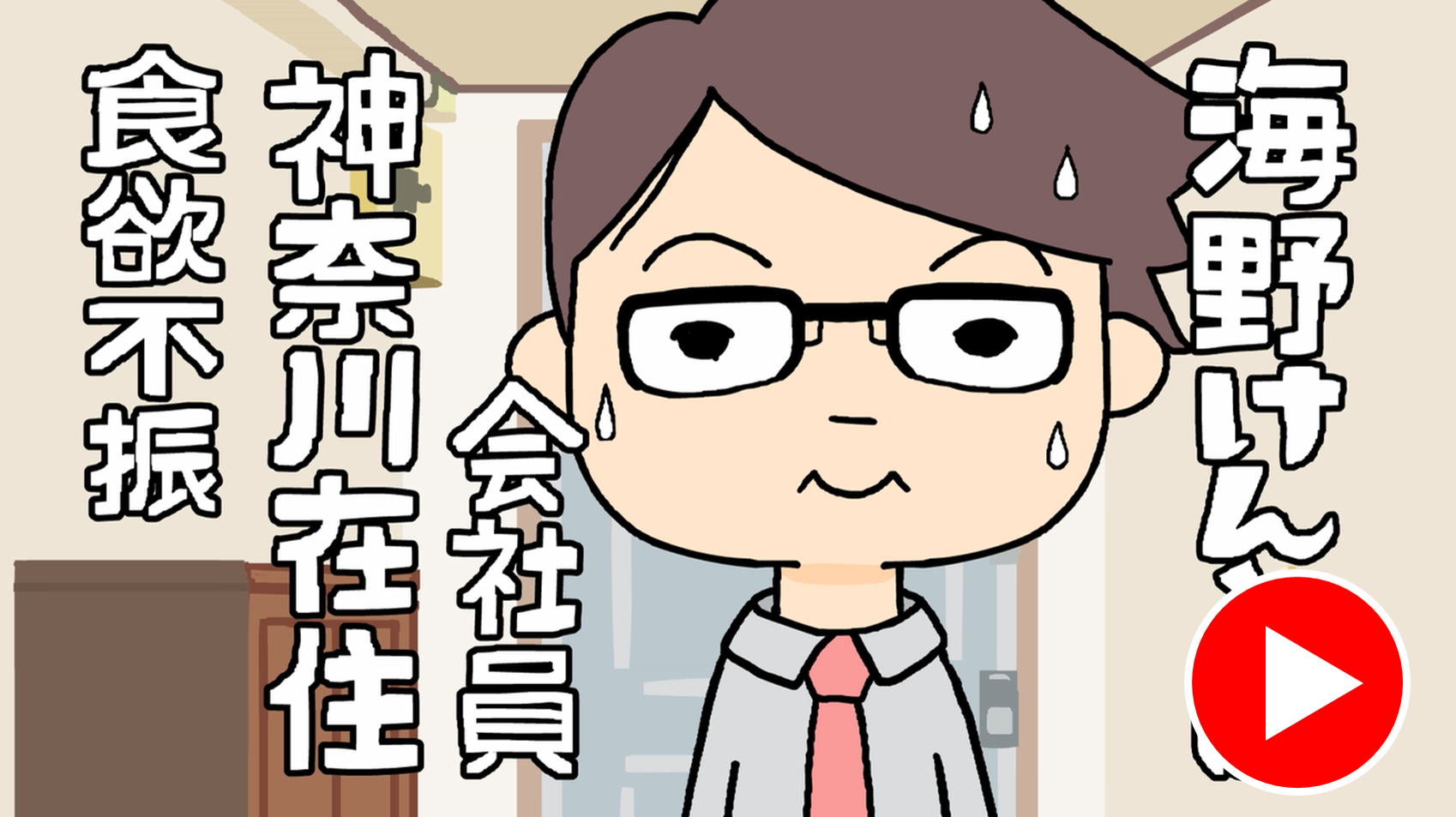 時短レシピYouTube画像