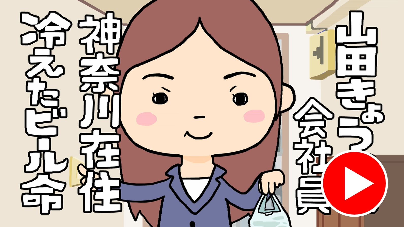 時短レシピYouTube画像