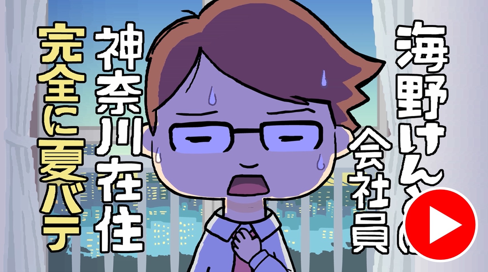時短レシピYouTube画像