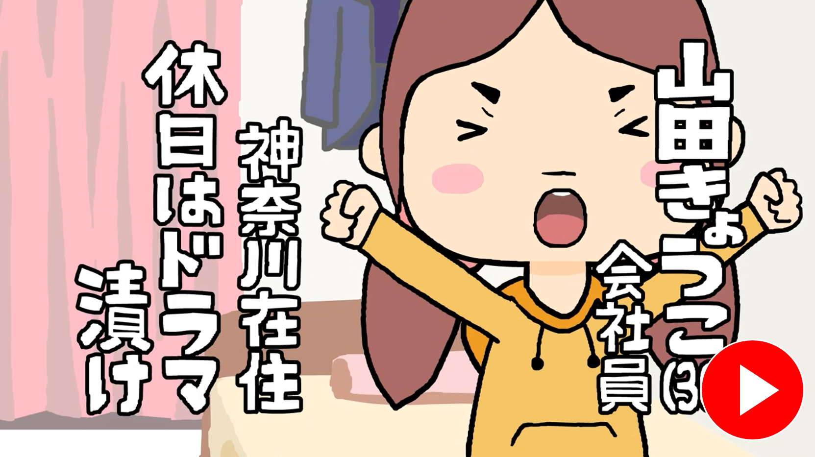 時短レシピYouTube画像