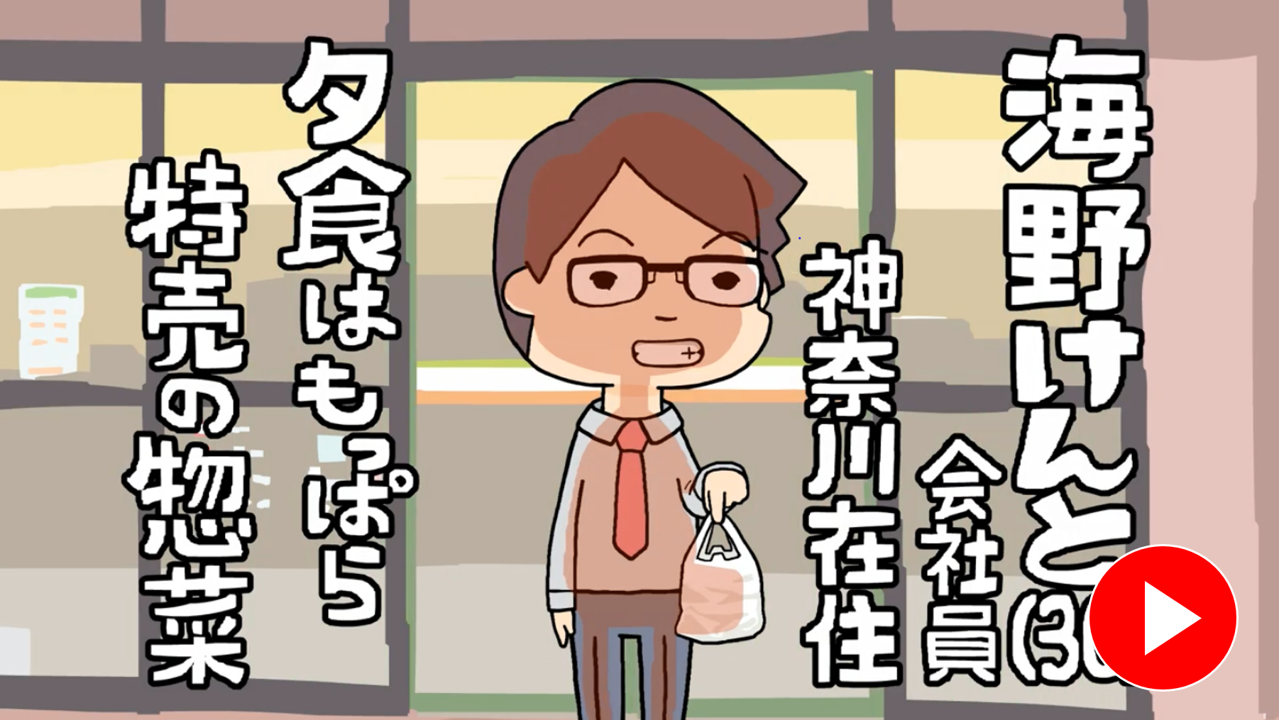 時短レシピYouTube画像