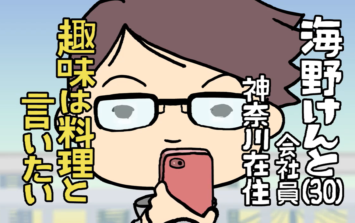 時短レシピYouTube画像