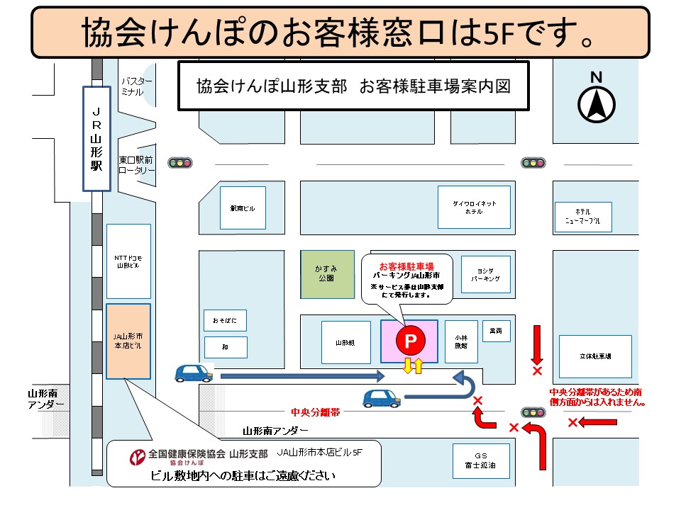 支部の地図