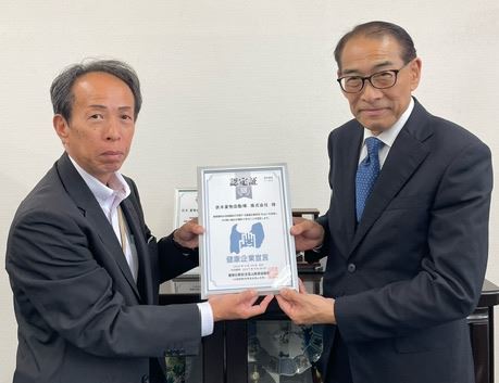 認定r6.9_伏木貨物自動車株式会社