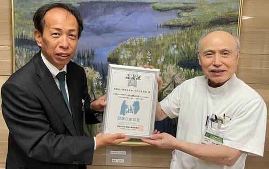 認定r6.10_医療法人財団正友会　中村記念病院