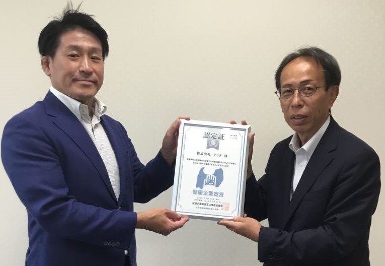 認定r6.11_株式会社西野