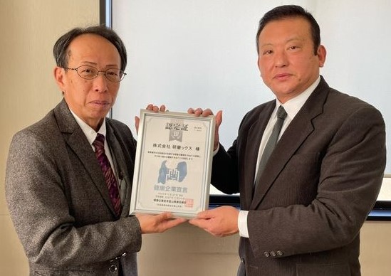 認定r6.11_株式会社西野
