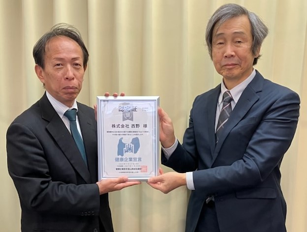 認定r6.11_株式会社西野