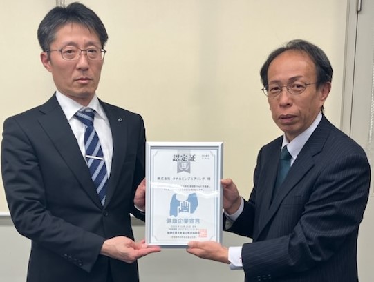 認定r6.11_株式会社西野