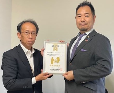 認定r7.9_北社会保険労務士法人LaLaコンサルティング