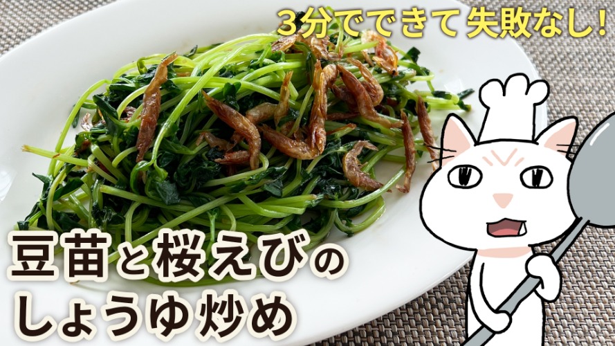 時短レシピサムネ（R7.7）