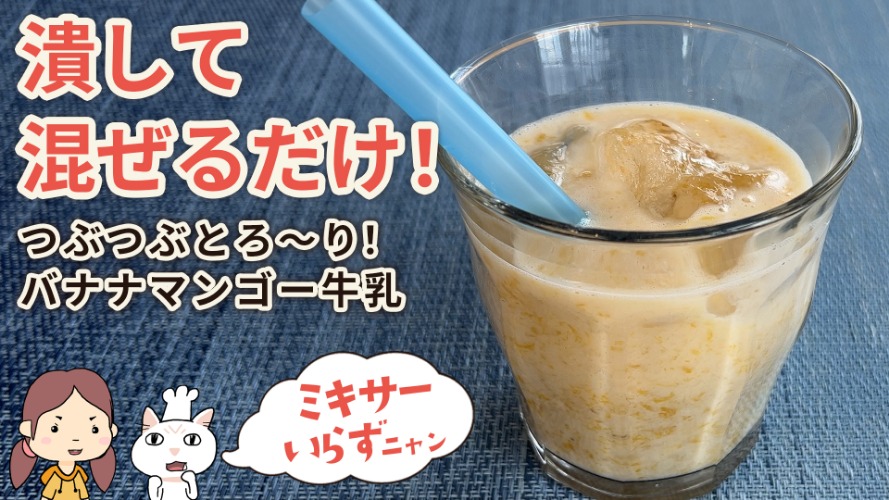 時短レシピサムネ（R7.9）