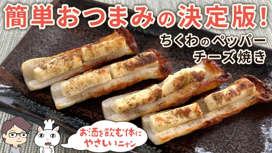 時短レシピサムネ（R7.12）