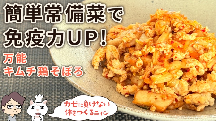 時短レシピサムネ（R8.2）