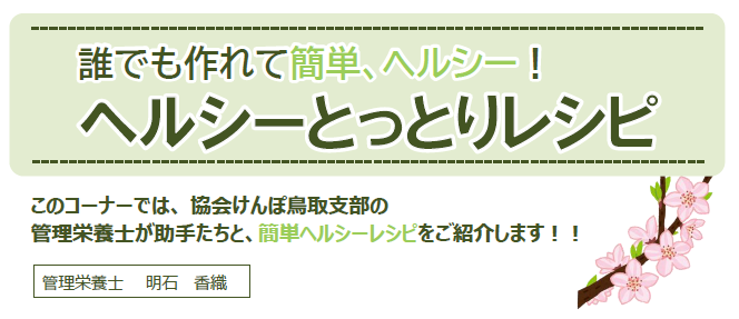 レシピR7.3のり塩エリンギ①