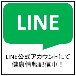 LINE誘導バナー