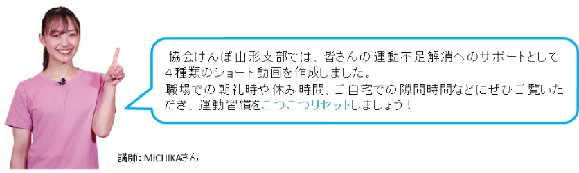 こつこつリセット動画⑥michika