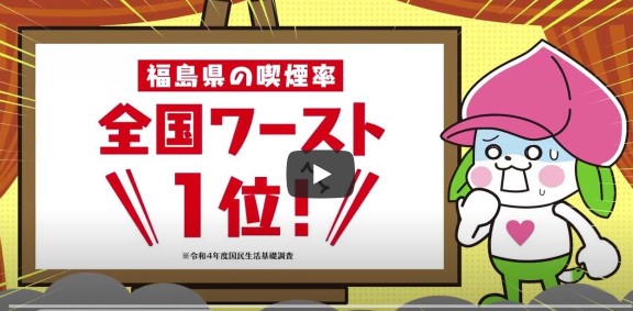 R6.9.20　たばこ　動画