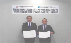 R7.3.17　締結式の様子
