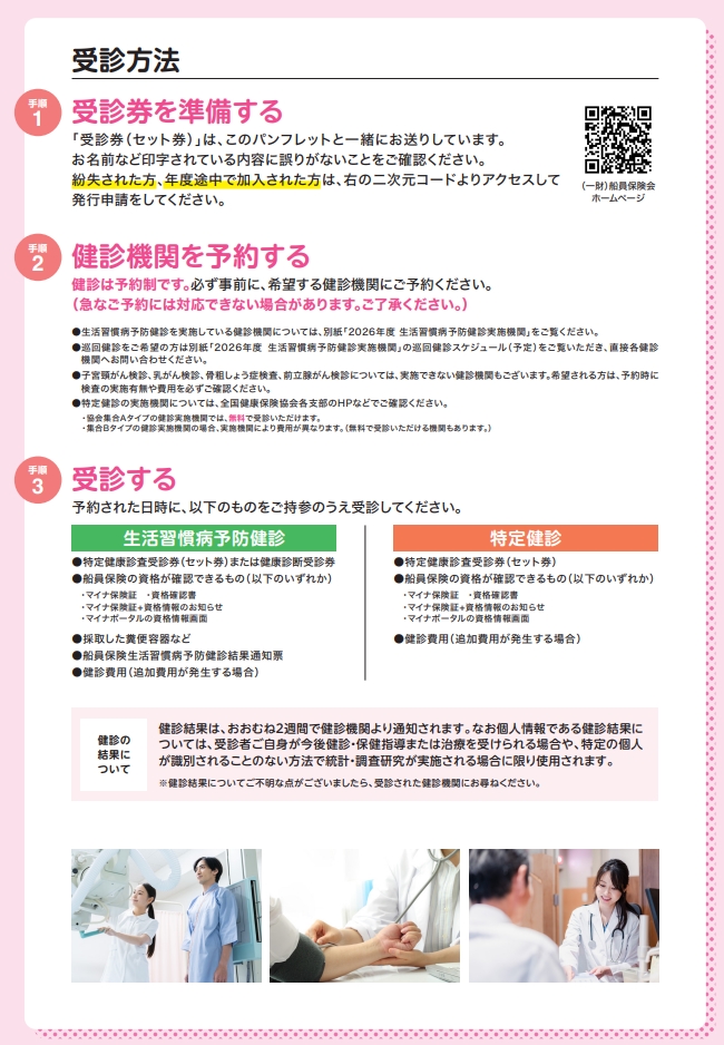 zyushinhouhou_hihuyousyaR8