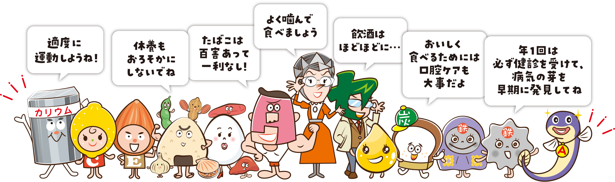 オールスターズ