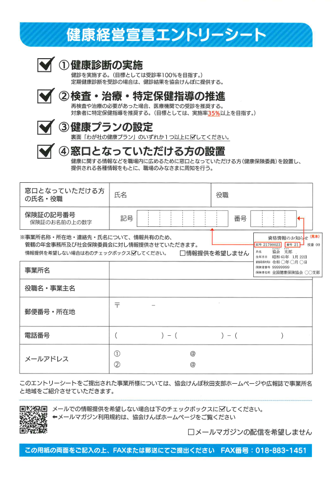 スクリーンショット 2026-08-26 171733