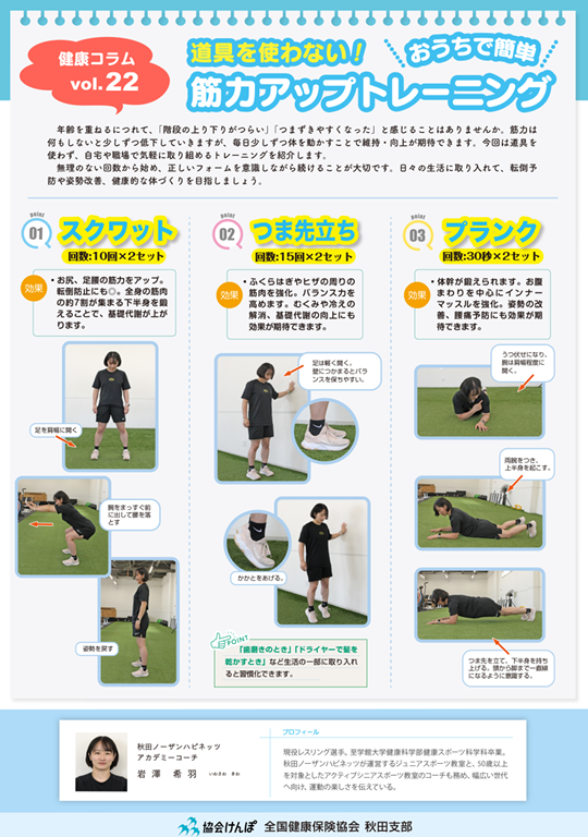 スクリーンショット 2026-09-16 113300