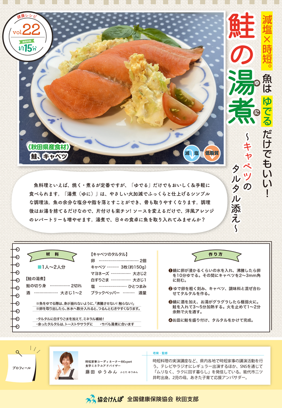 スクリーンショット 2026-09-16 113426