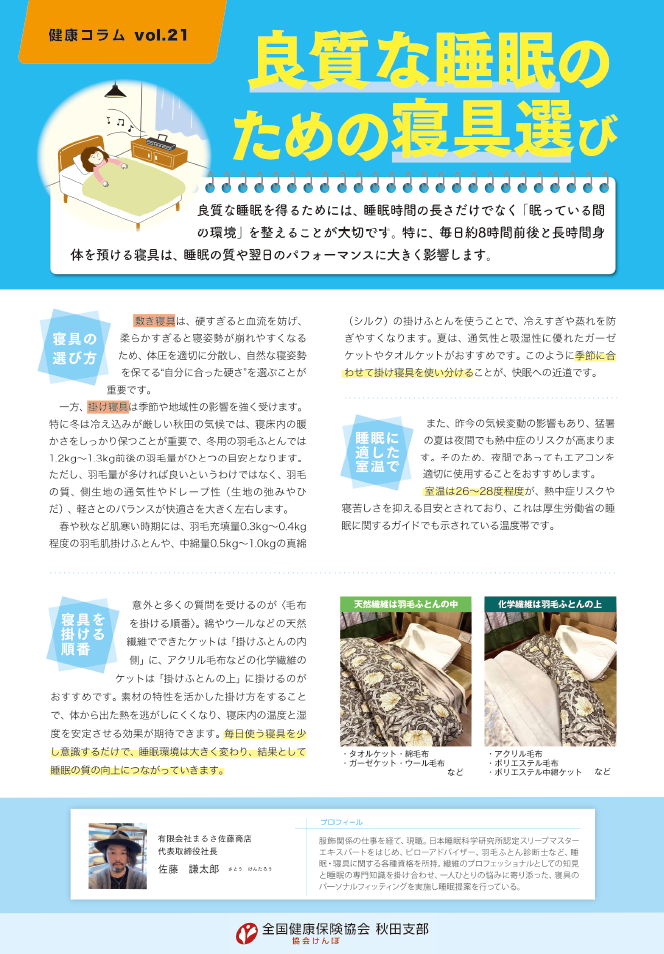 スクリーンショット 2026-03-24 163730