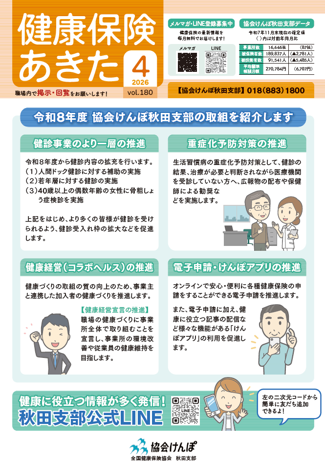 スクリーンショット 2026-04-15 110212