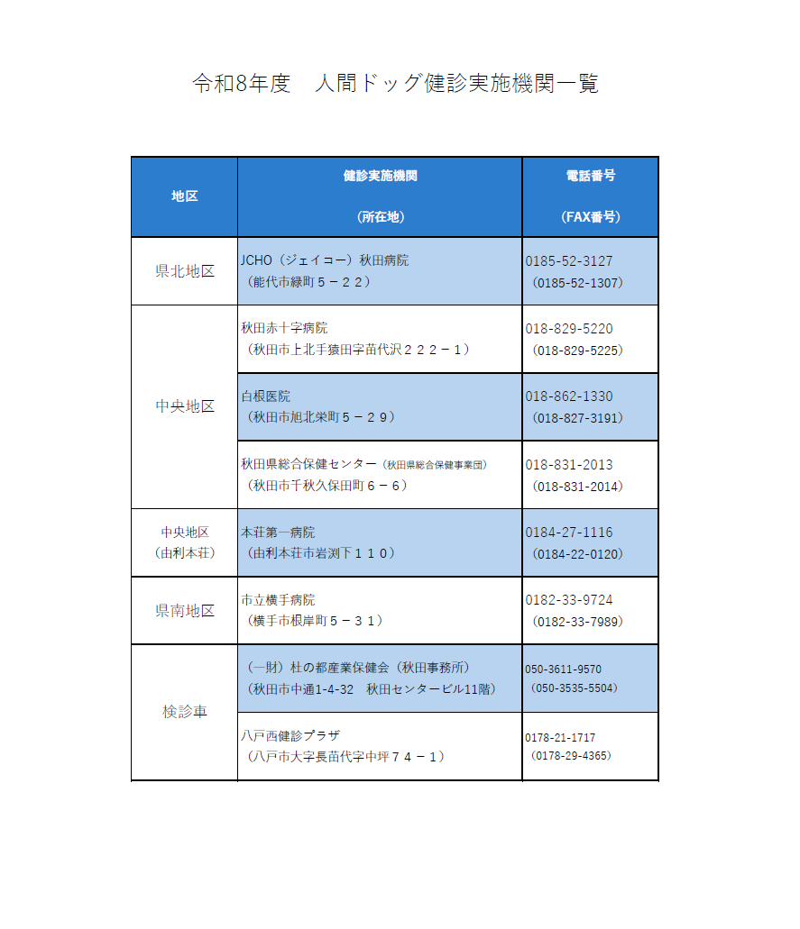 スクリーンショット 2026-07-16 142842