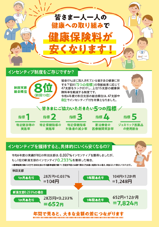 スクリーンショット 2026-06-30 170225